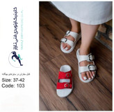 صندل طبی زنانه