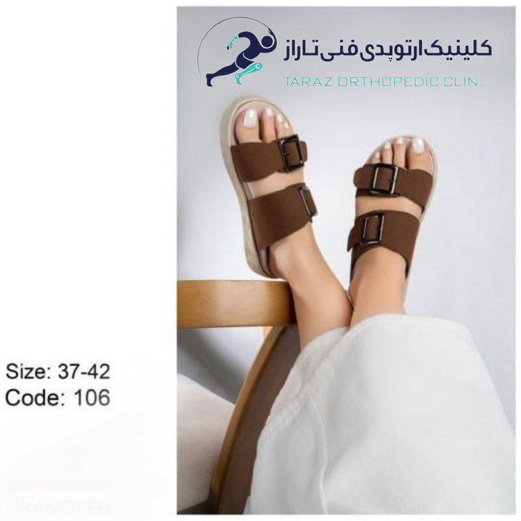 صندل طبی زنانه