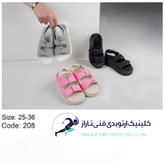 صندل طبی بچه گانه