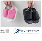 صندل طبی بچه گانه
