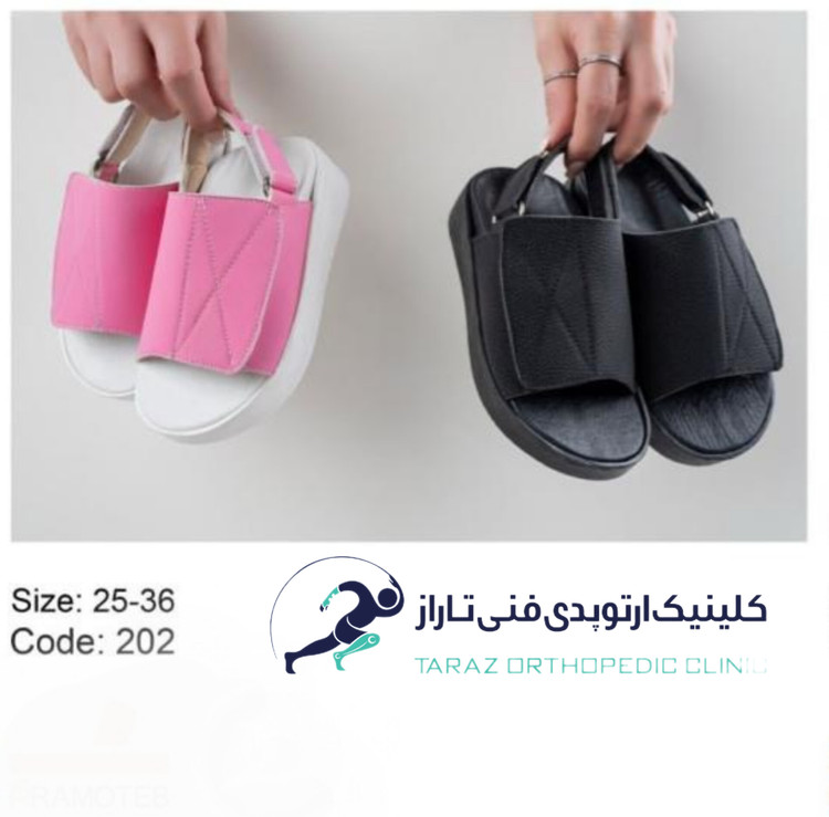 صندل طبی بچه گانه