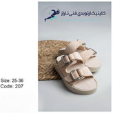 صندل طبی بچه گانه