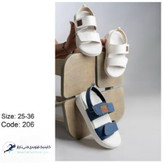صندل طبی بچه گانه
