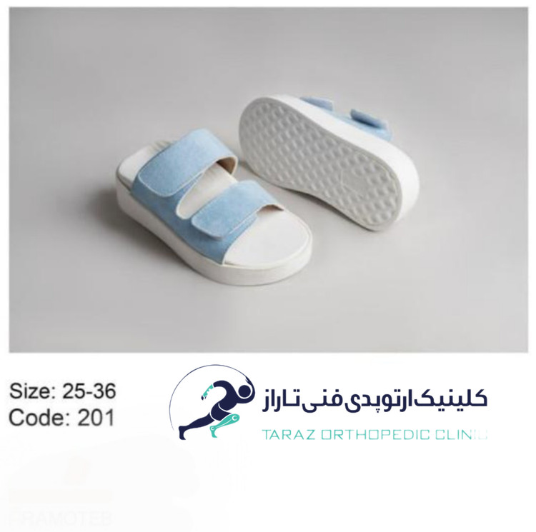 صندل طبی بچه گانه