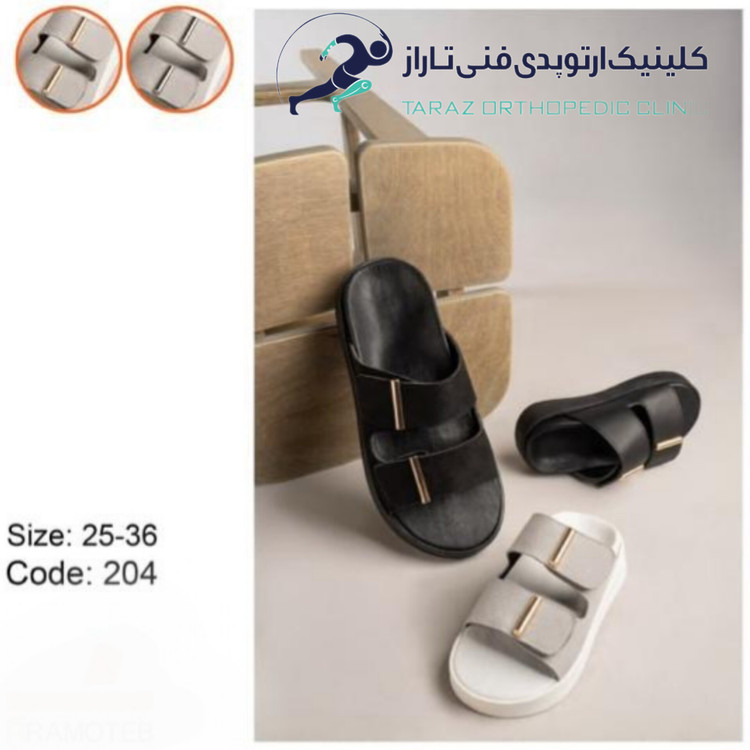 صندل طبی بچه گانه