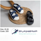 صندل طبی بچه گانه