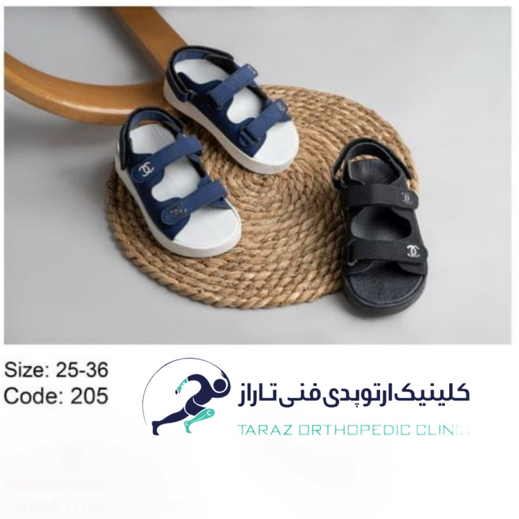 صندل طبی بچه گانه