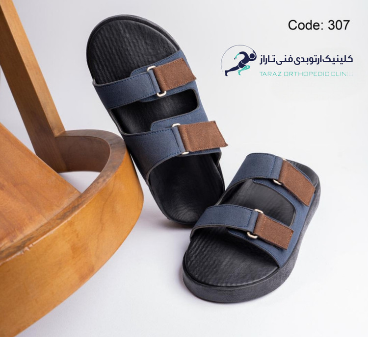 صندل طبی مردانه