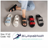 صندل طبی زنانه